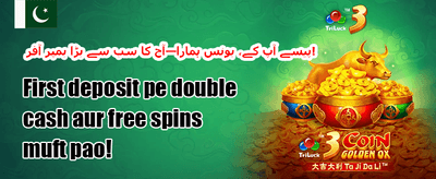 میگا جیک پاٹ 🎰 promotion banner